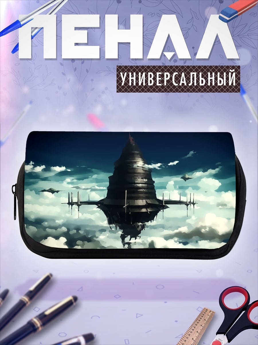 Пенал-косметичка летающий замок