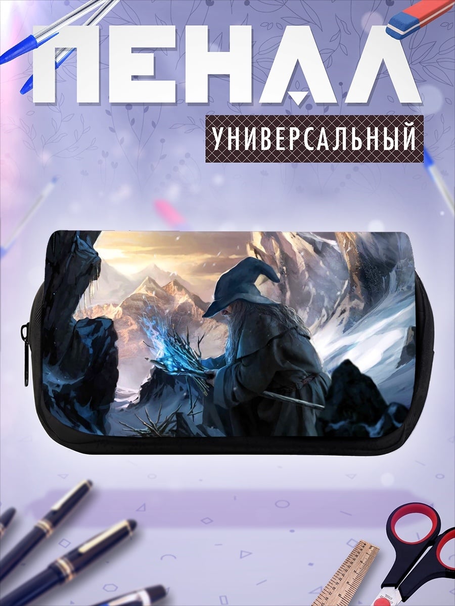 Пенал-косметичка Зимний маг