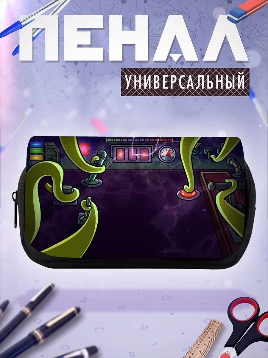 Пенал-косметичка Зеленые щупальца