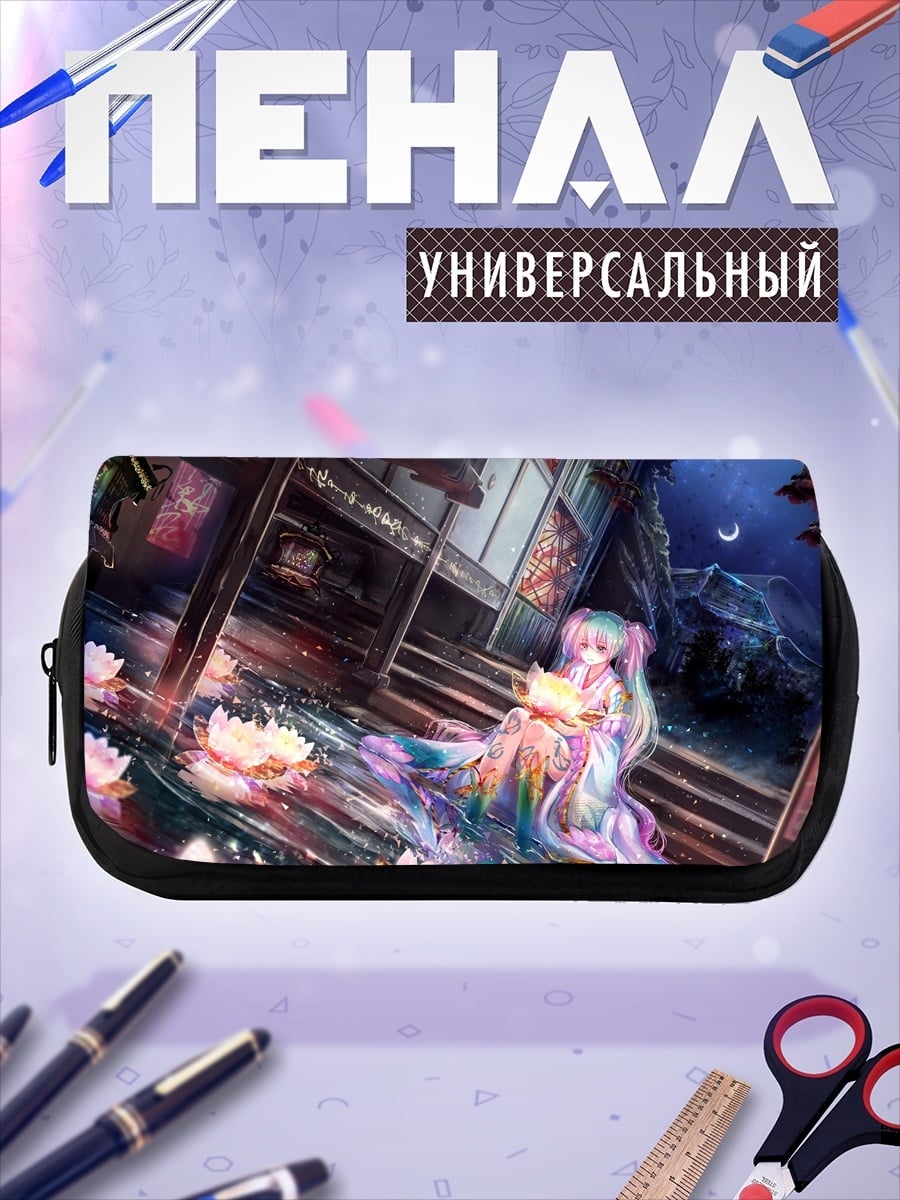 Пенал-косметичка Ночная лотосовая церемония