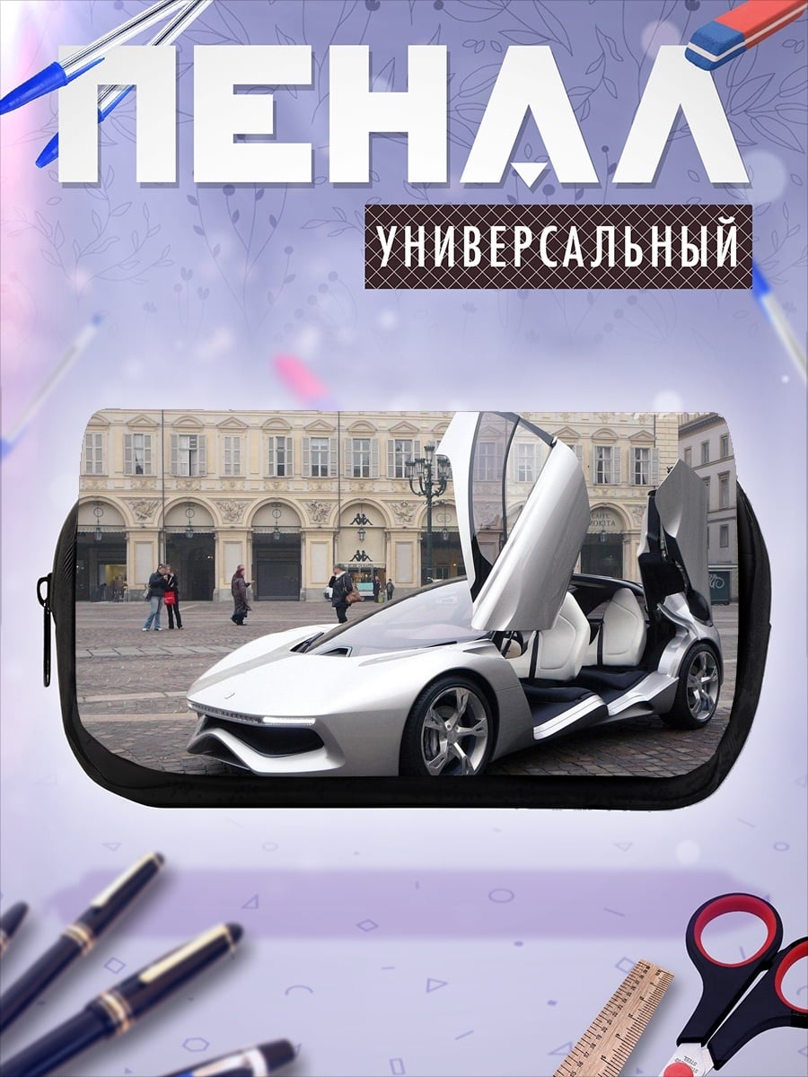 Пенал-косметичка Серебристый спорткар