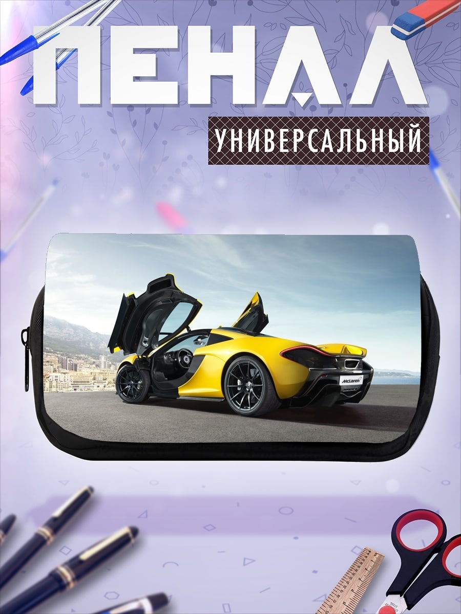 Пенал-косметичка Желтый спорткар McLaren