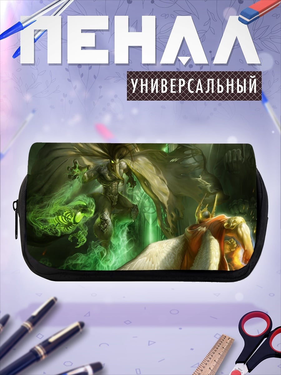 Пенал-косметичка Зеленый маг в тумане