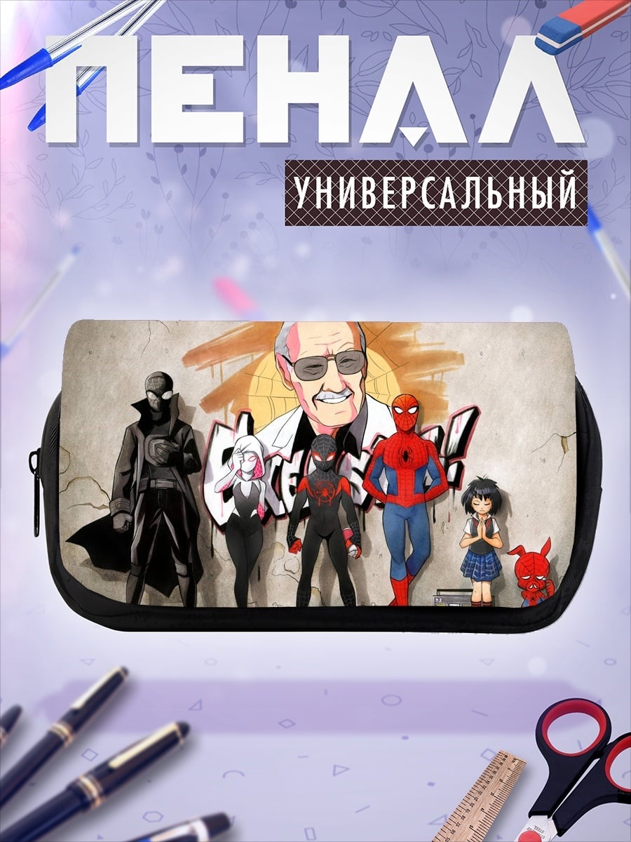 Пенал-косметичка Люди Икс Человек-паук