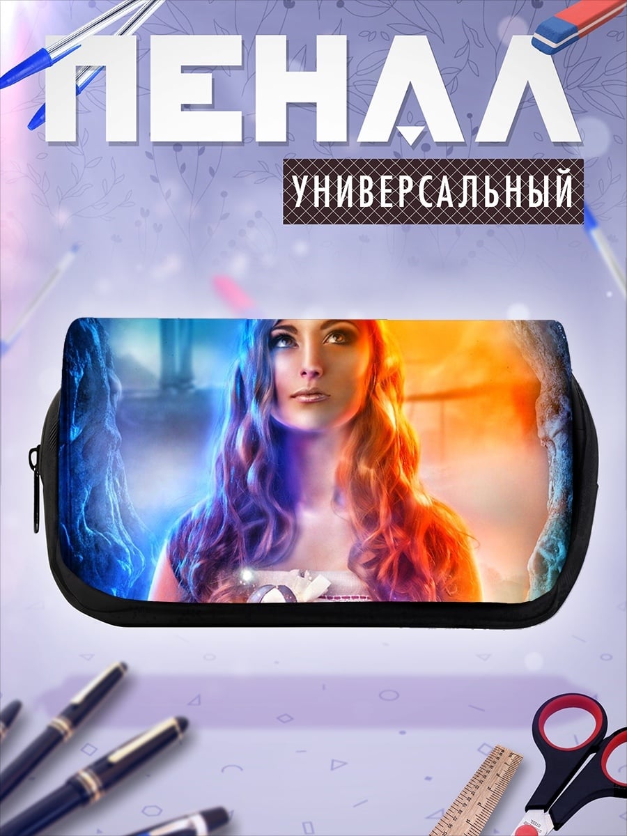 Пенал-косметичка Девушка огня и льда
