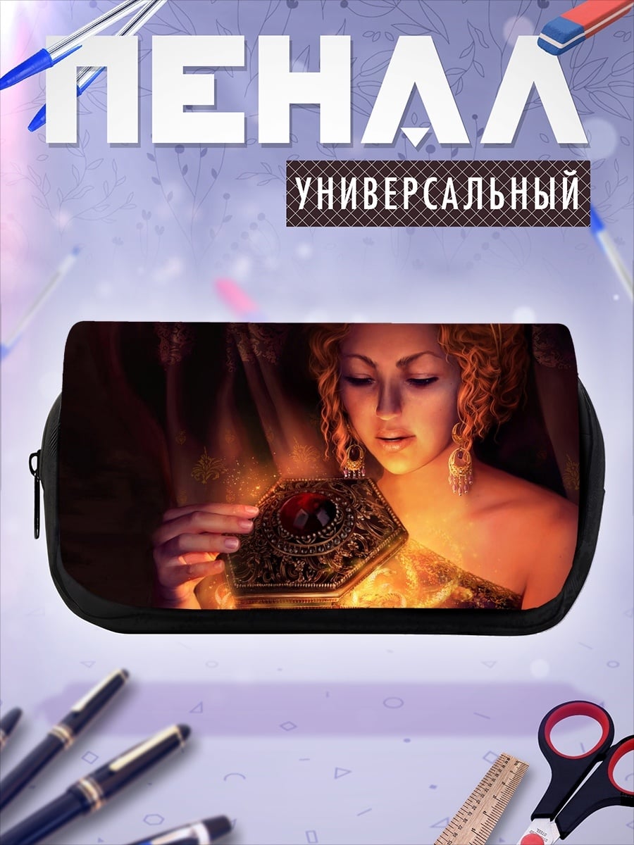 Пенал-косметичка Открывая ящик Пандоры