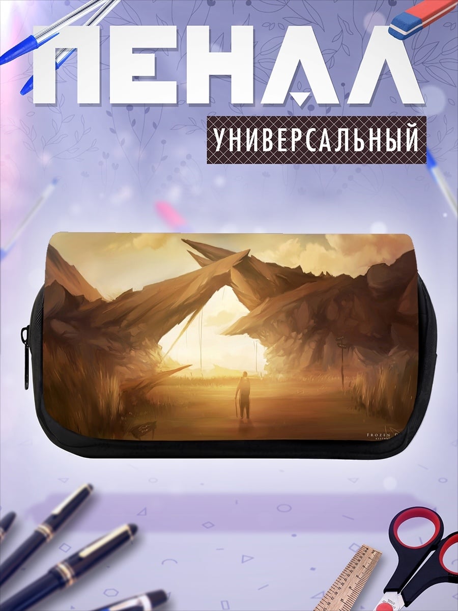 Пенал-косметичка Путь к свету