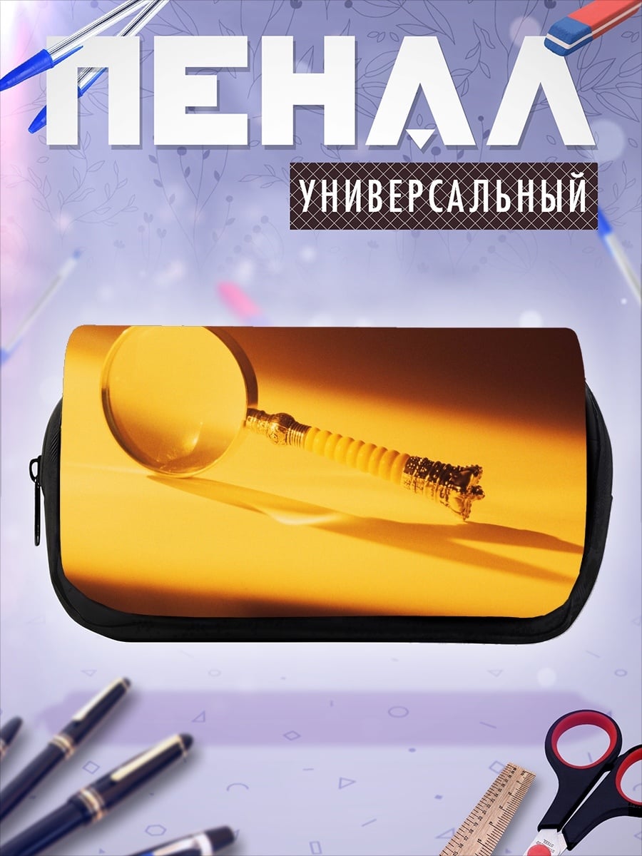 Пенал-косметичка Золотая лупа на столе