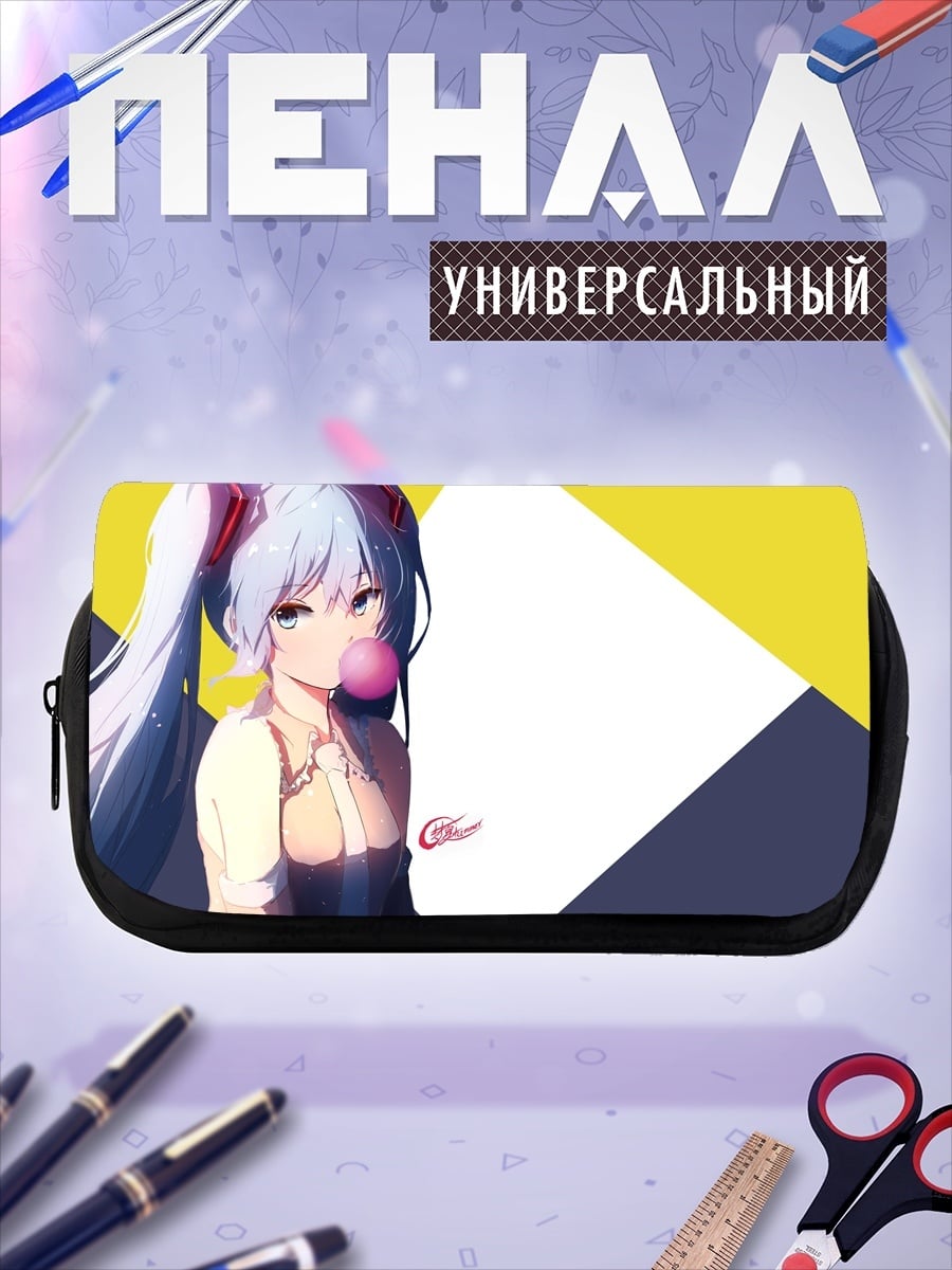 Пенал-косметичка Мику жвачка