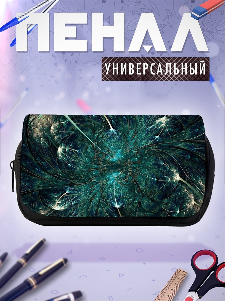Пенал-косметичка Зеленая абстракция