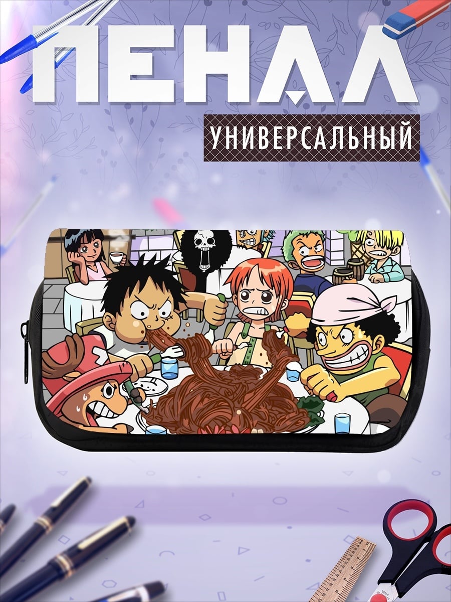 Пенал-косметичка Синий седан
