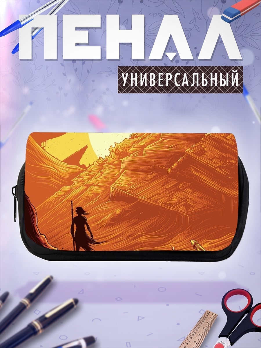 Пенал-косметичка Пустынный пейзаж