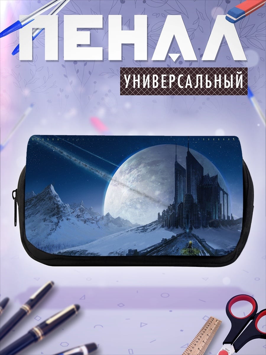 Пенал-косметичка Замок на луне