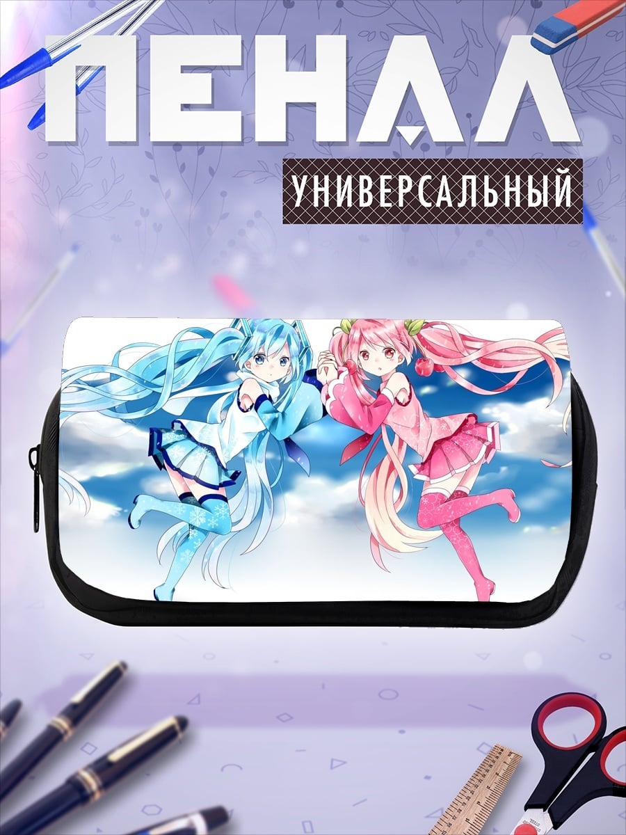 Пенал-косметичка две аниме девушки