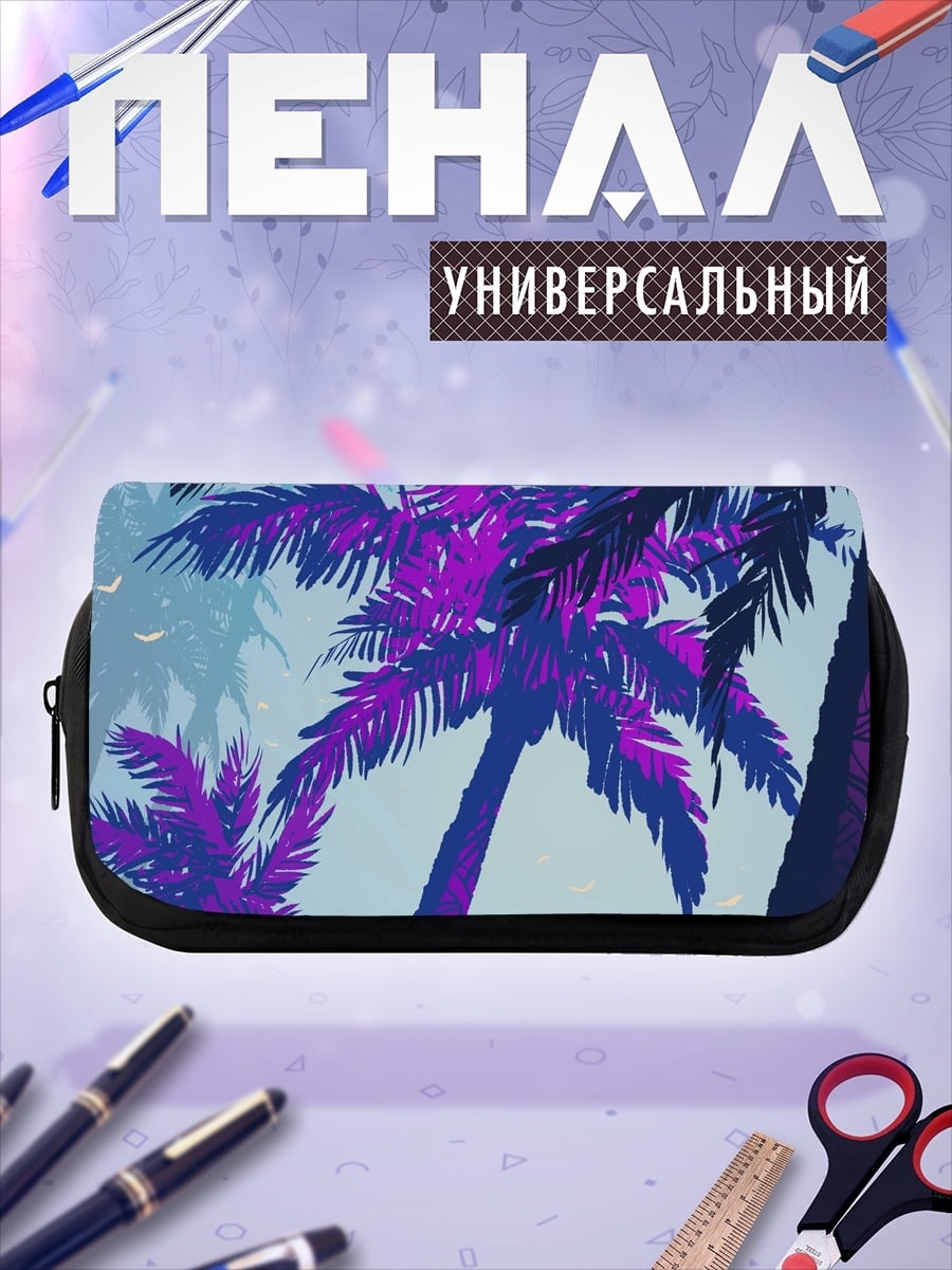Пенал-косметичка неоновые пальмы