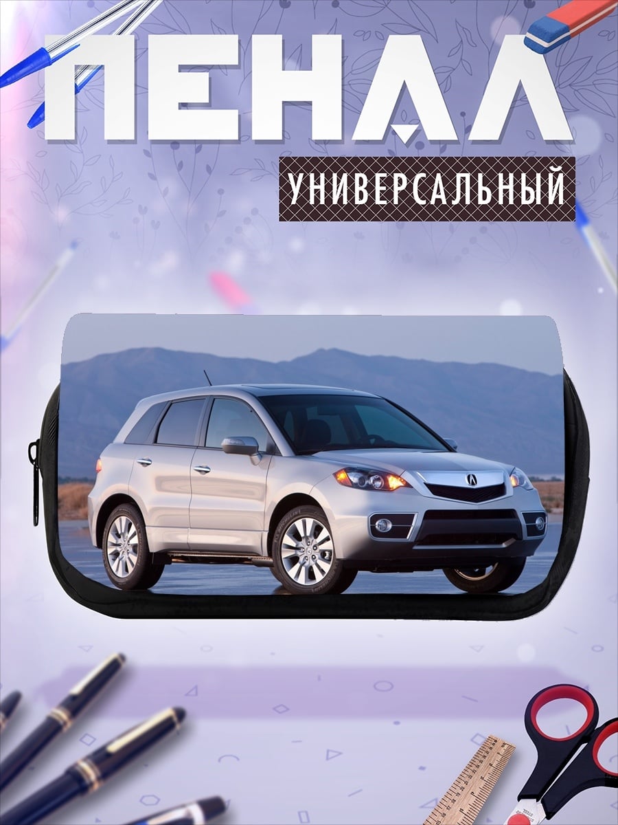 Пенал-косметичка Серебристый кроссовер на дороге