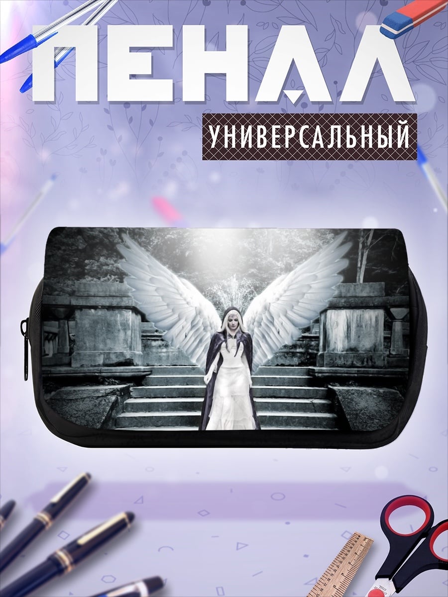 Пенал-косметичка Ангел с белыми крыльями
