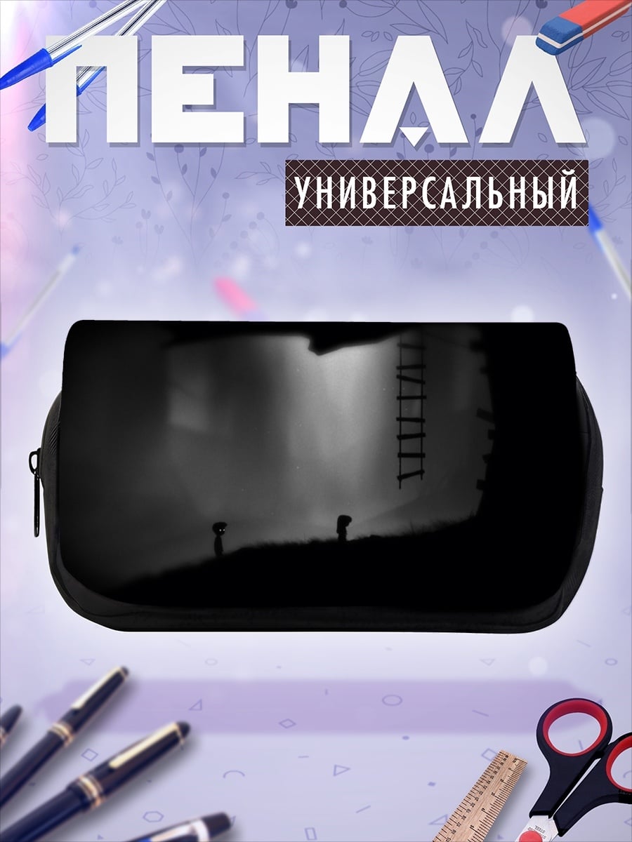 Пенал-косметичка Силуэты в тумане