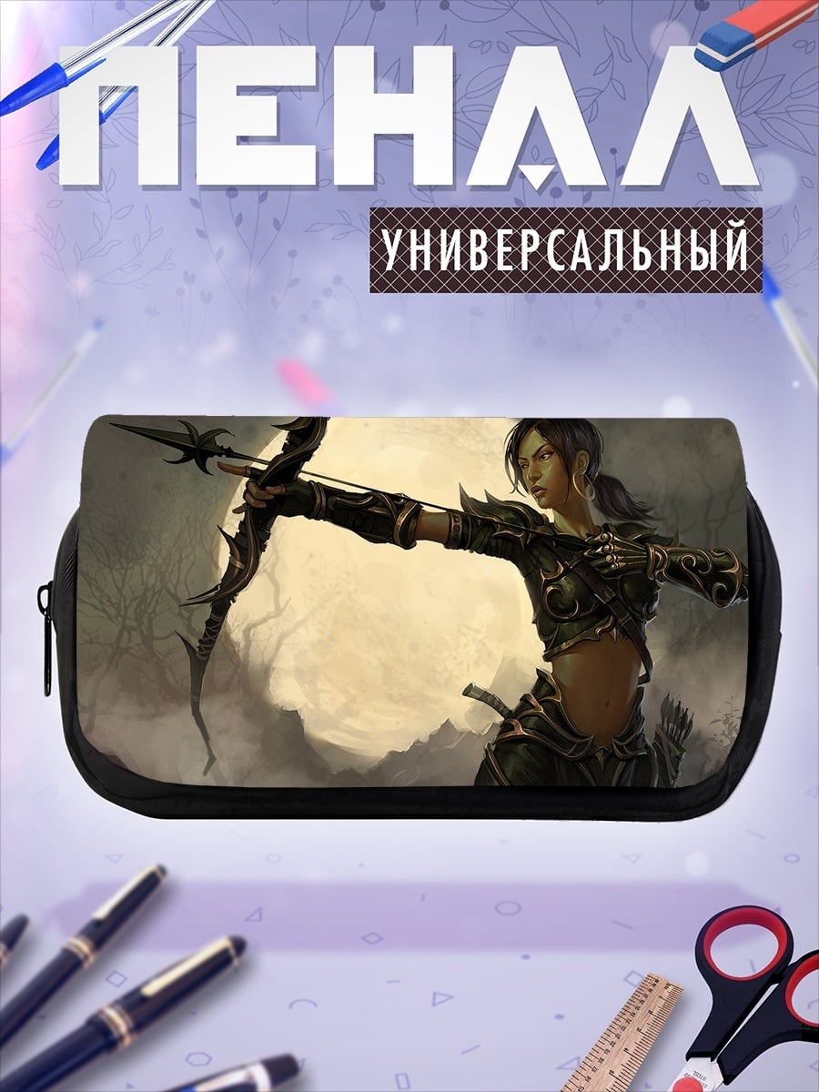 Пенал-косметичка Лунный лучник