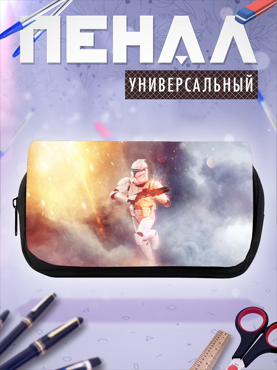 Пенал-косметичка бегущий штурмовик