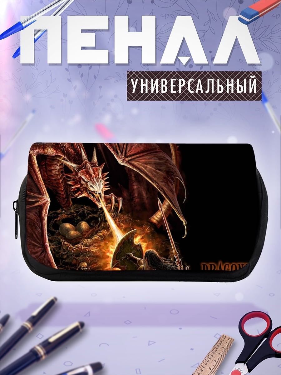 Пенал-косметичка логово дракона
