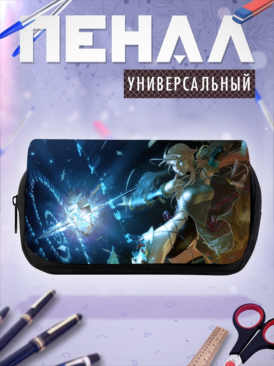 Пенал-косметичка девушка маг