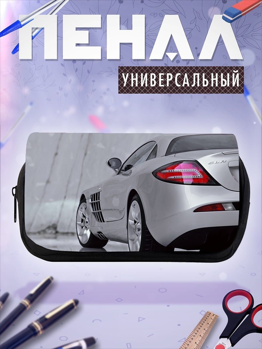 Пенал-косметичка Серебристый спорткар