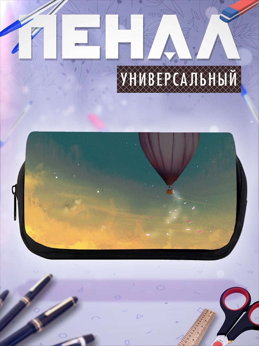 Пенал-косметичка Воздушный шар в небе