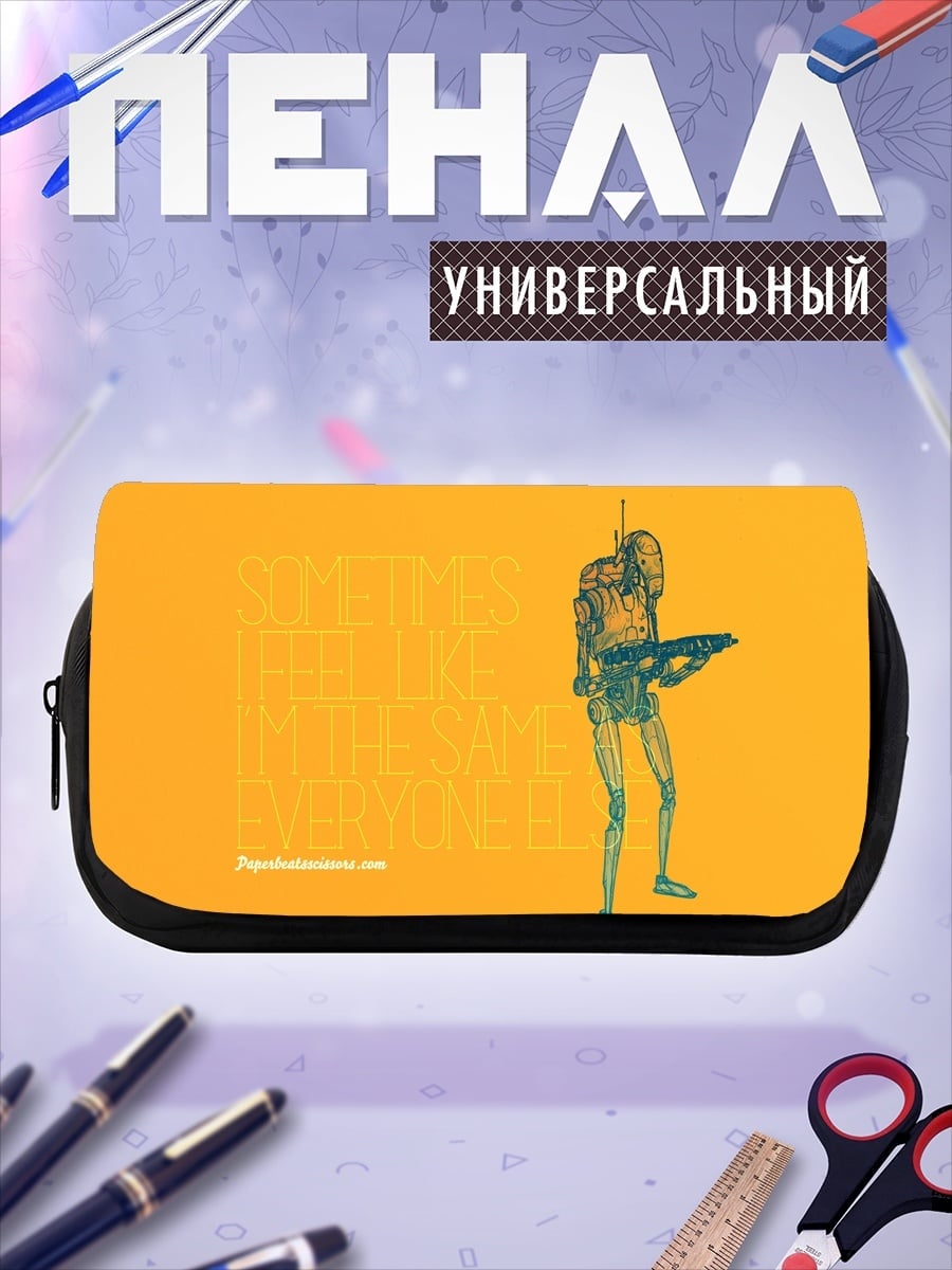 Пенал-косметичка Киберпанк солдат стреляет