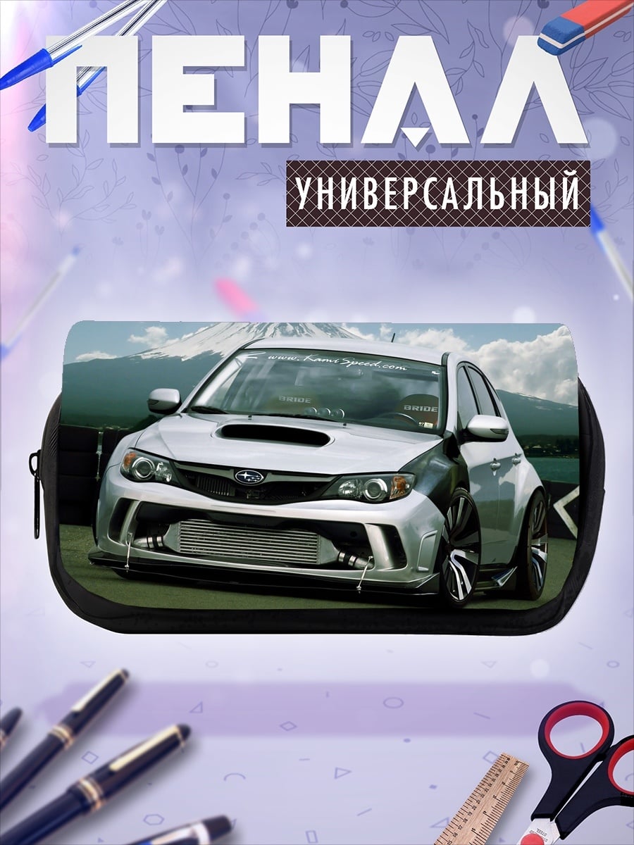 Пенал-косметичка Спортивный автомобиль Subaru