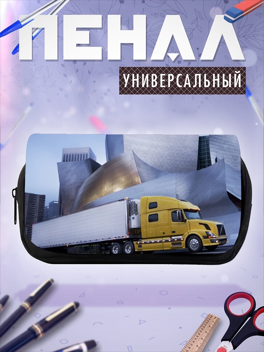Пенал-косметичка Желтый грузовик у здания