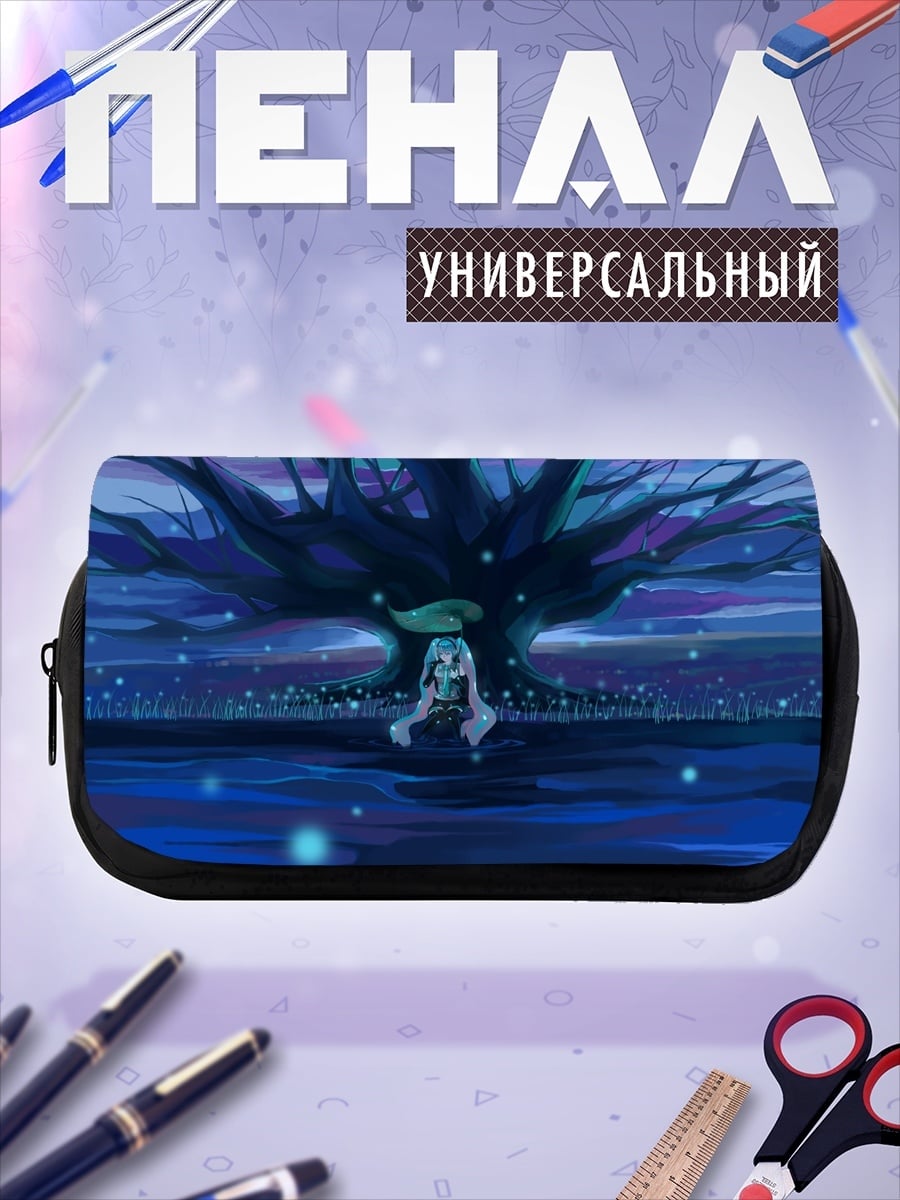 Пенал-косметичка Девушка под деревом