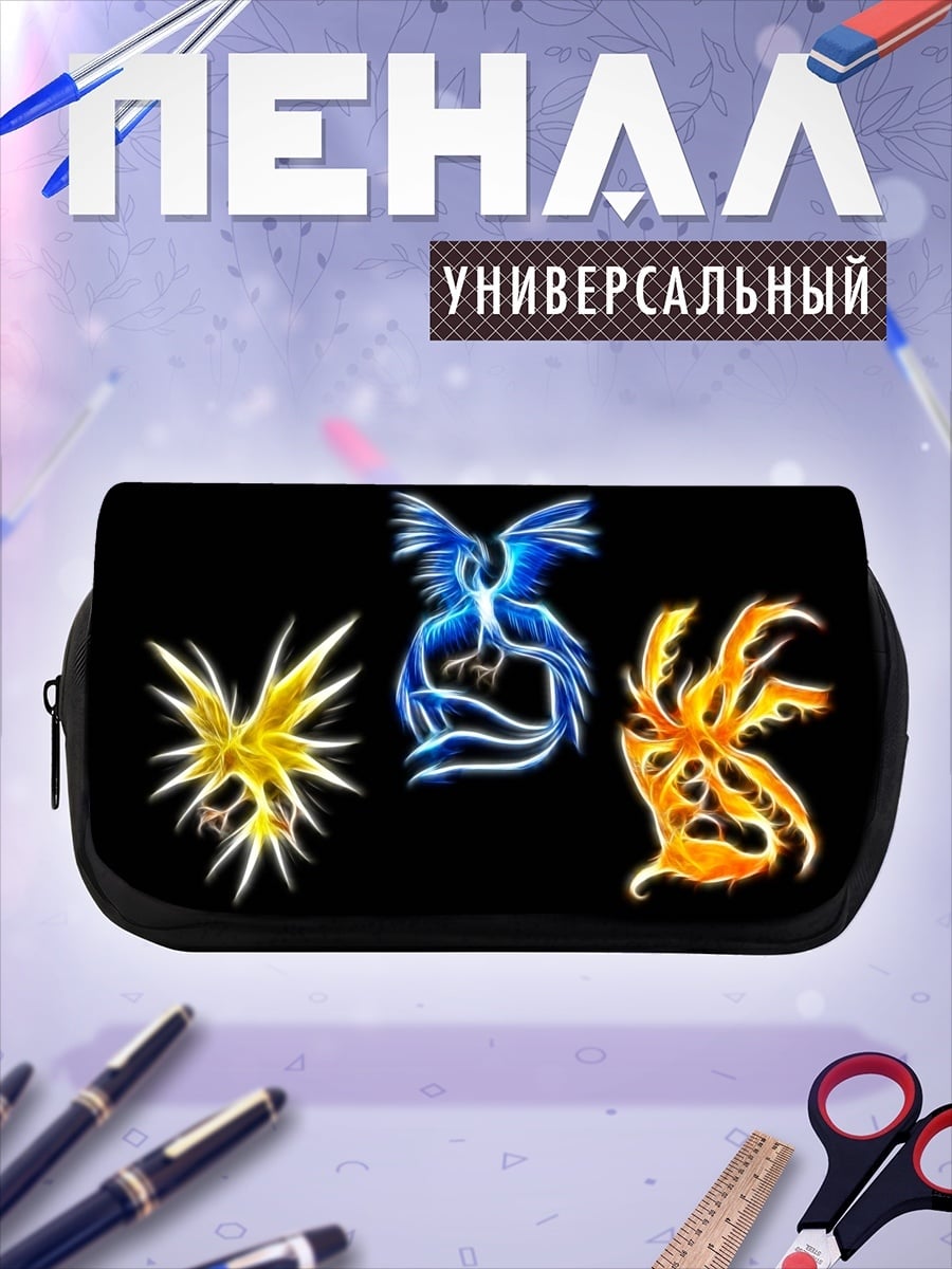 Пенал-косметичка Три огненных феникса