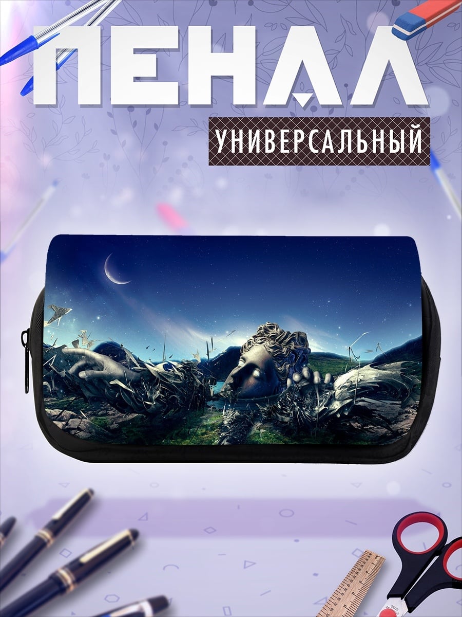 Пенал-косметичка Разрушенный мир под луной