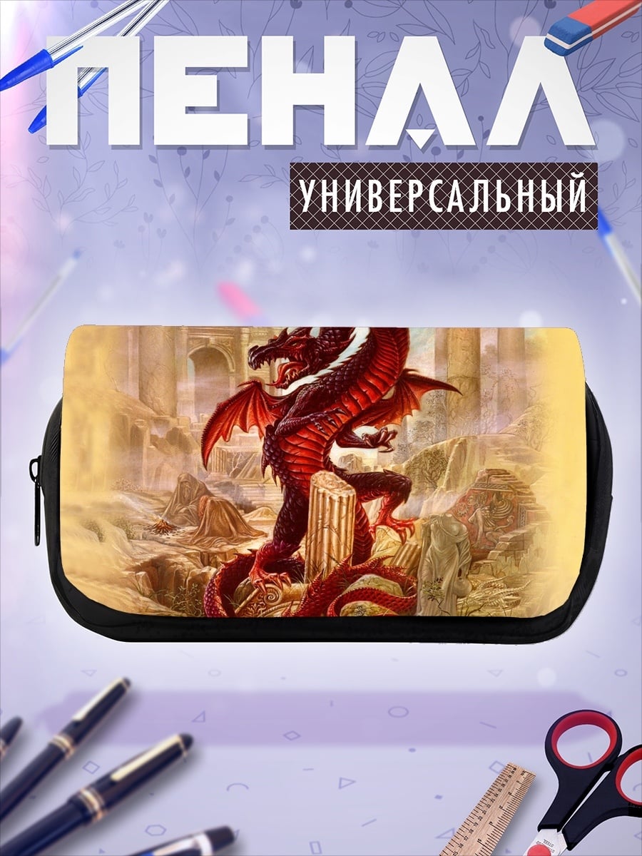 Пенал-косметичка Красный дракон в руинах