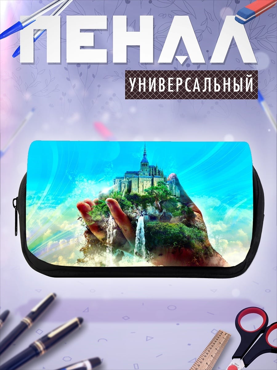 Пенал-косметичка Замок в руке