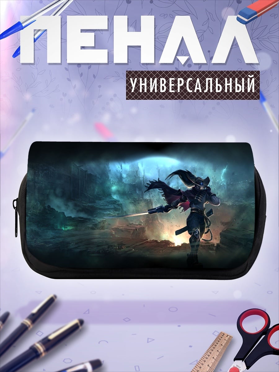 Пенал-косметичка Воин в тумане