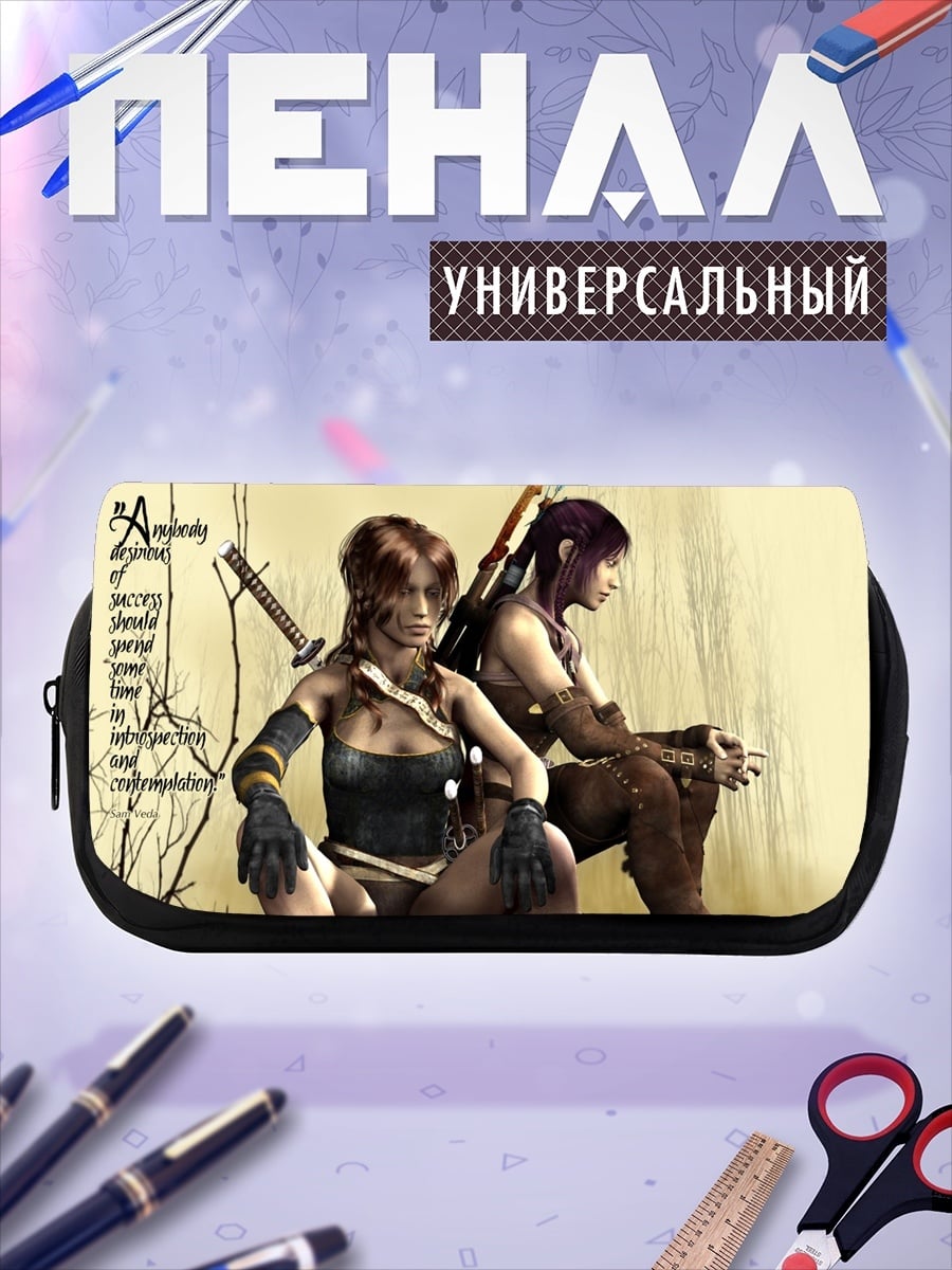 Пенал-косметичка desired_missing