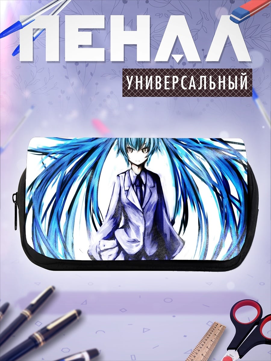 Пенал-косметичка desired_missing