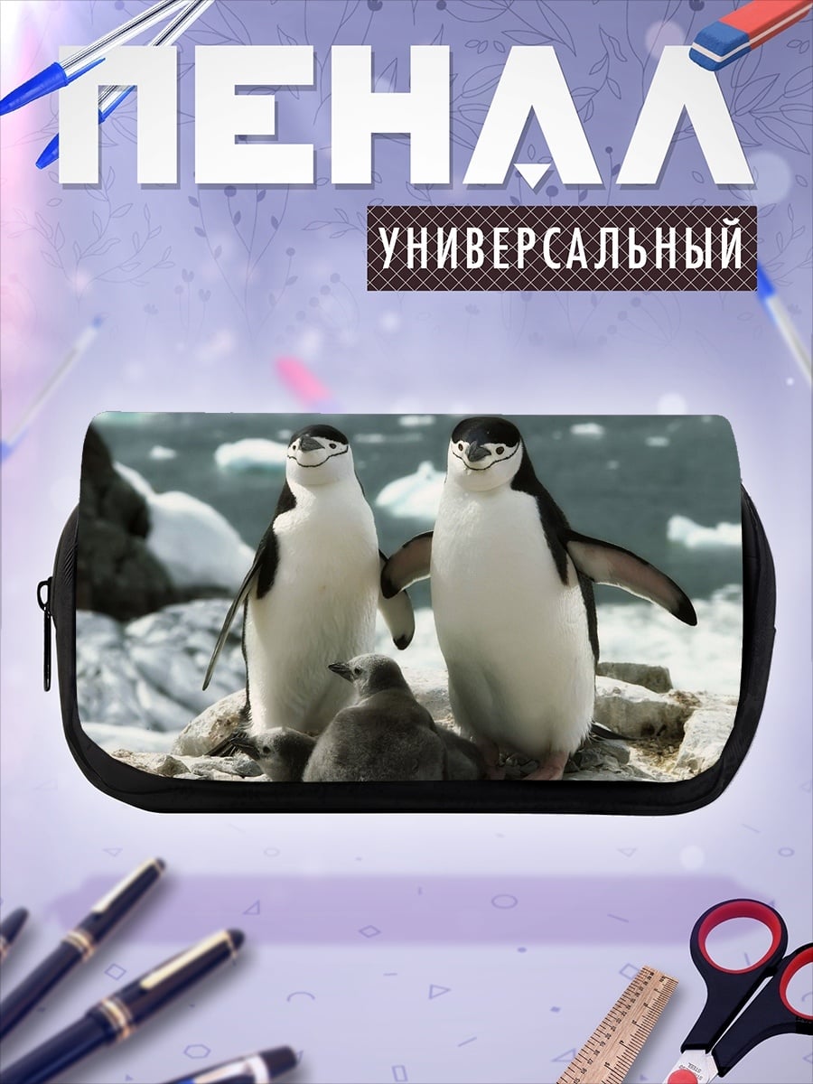Пенал-косметичка desired_missing