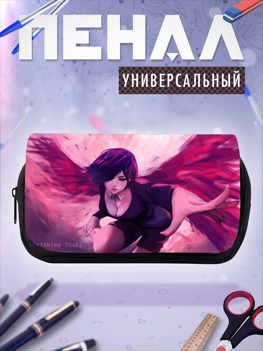 Пенал-косметичка desired_missing