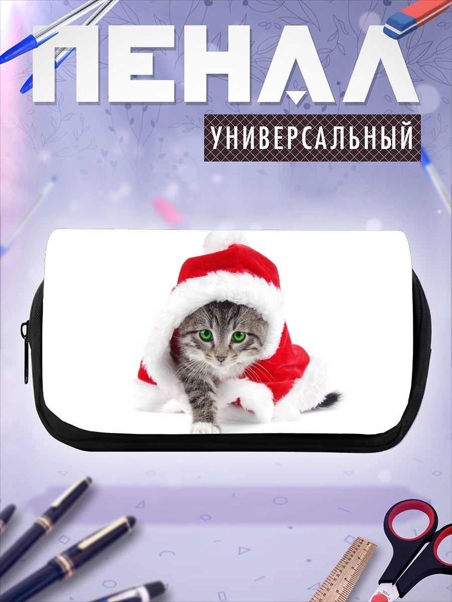Пенал-косметичка Кот Санта праздник