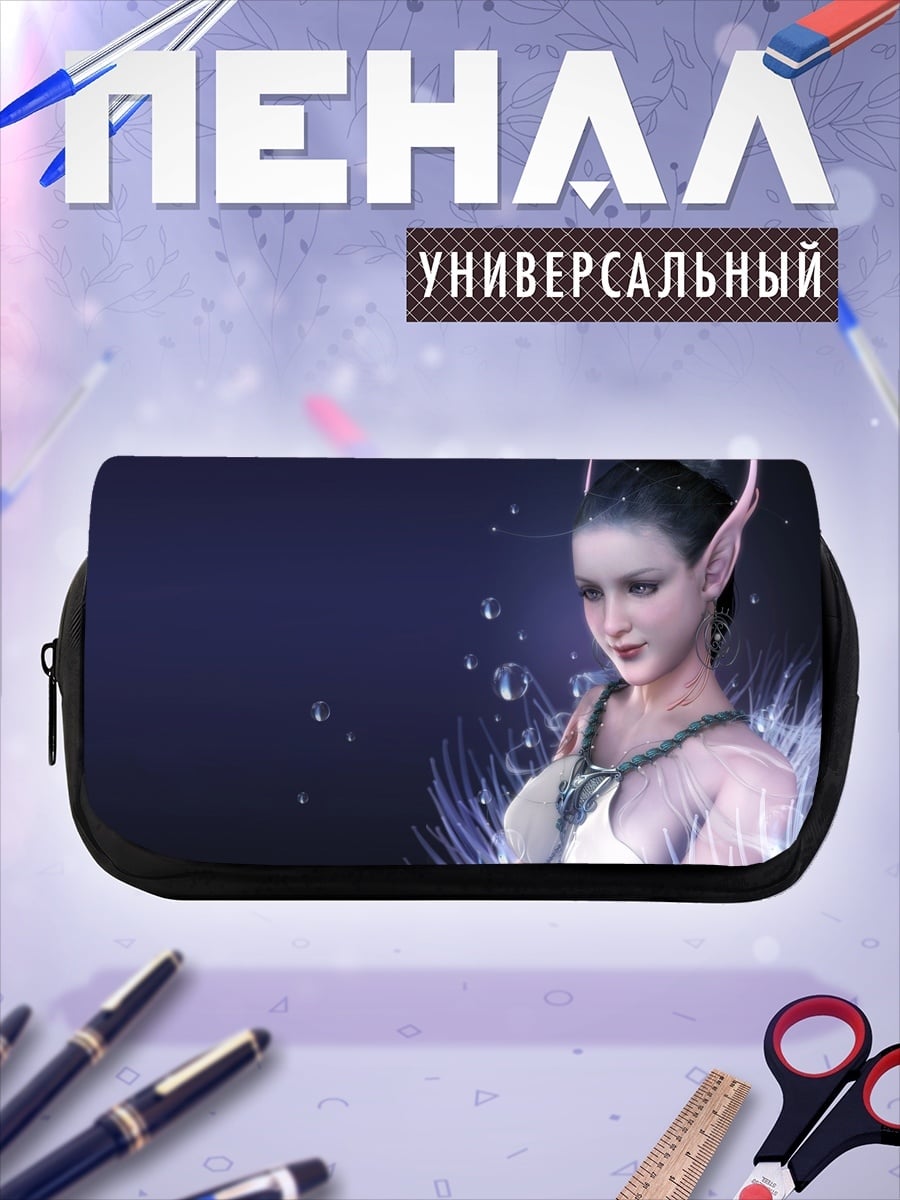 Пенал-косметичка Эльфийка водная фея