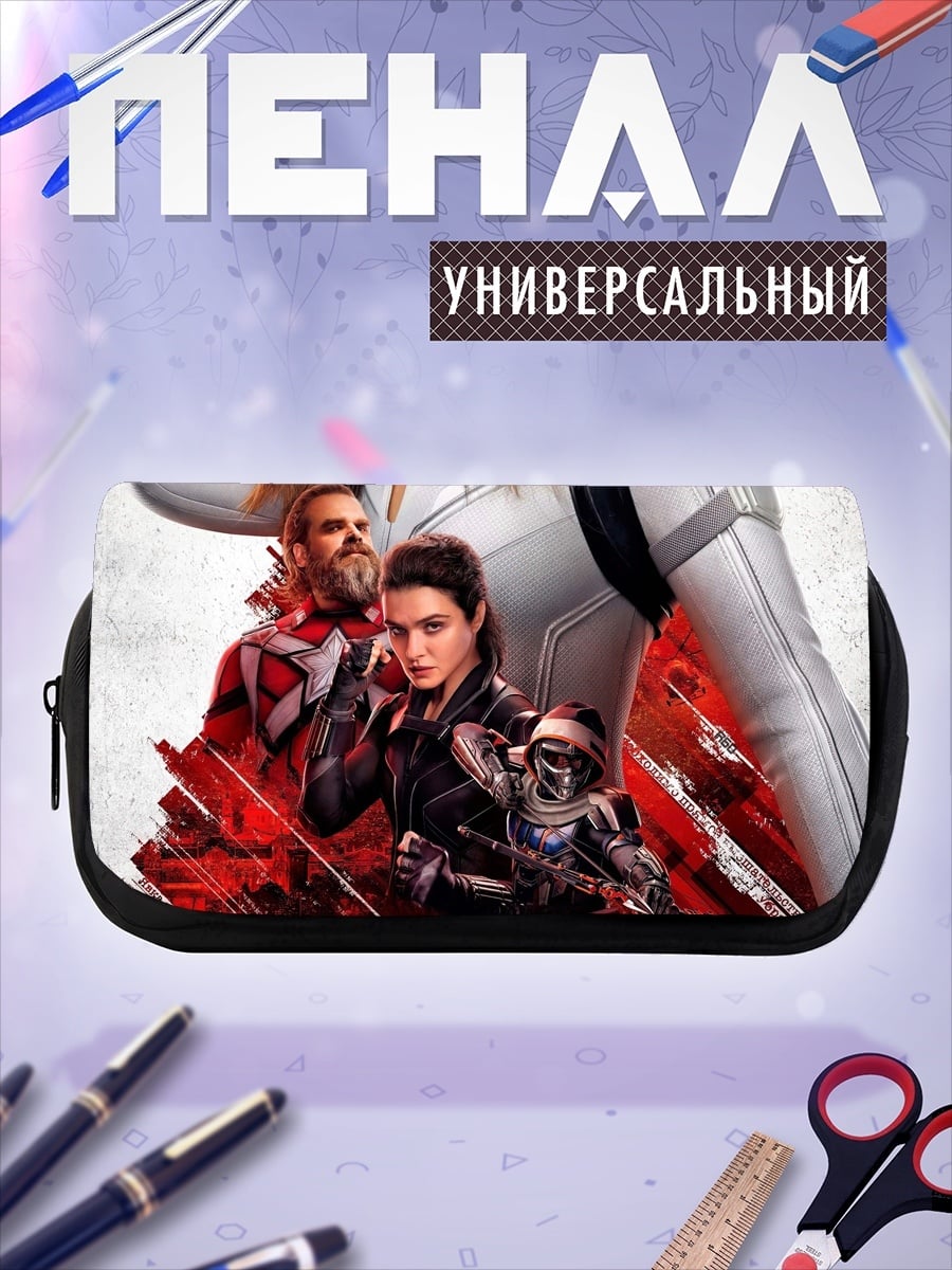 Пенал-косметичка Киберпанк 2077 герой