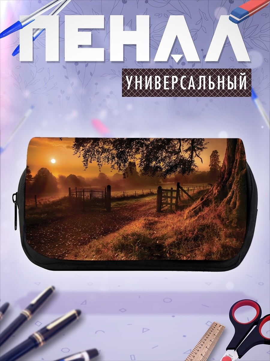 Пенал-косметичка Закат в деревне