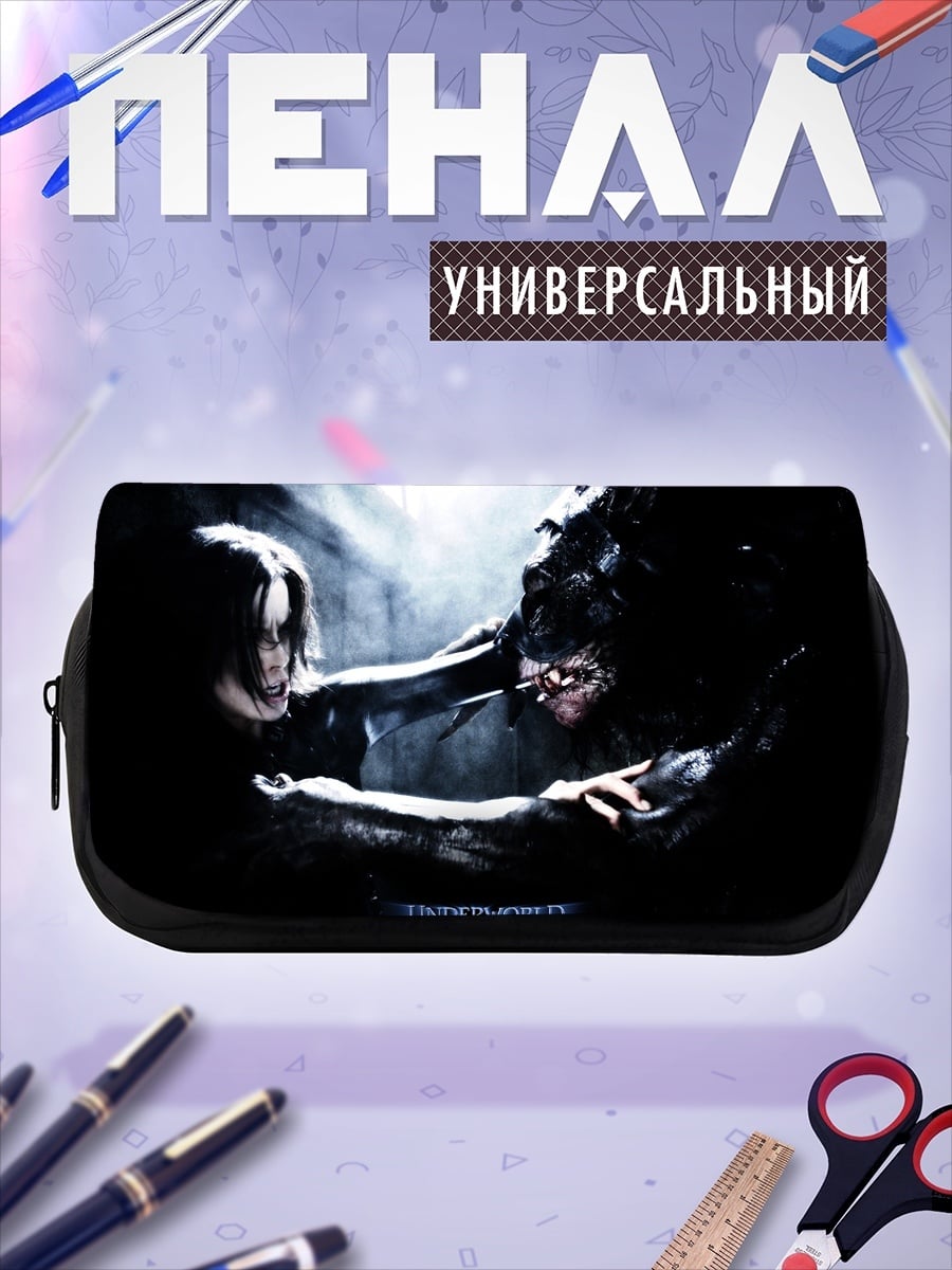 Пенал-косметичка Подземный мир вампиры