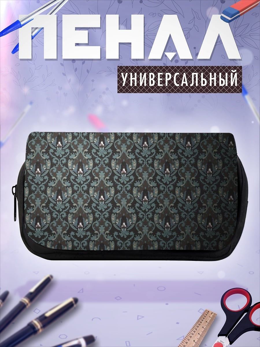 Пенал-косметичка Узор