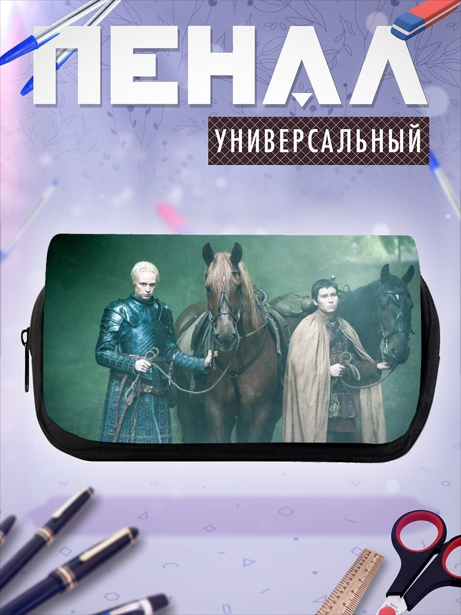 Пенал-косметичка Рыцари и кони