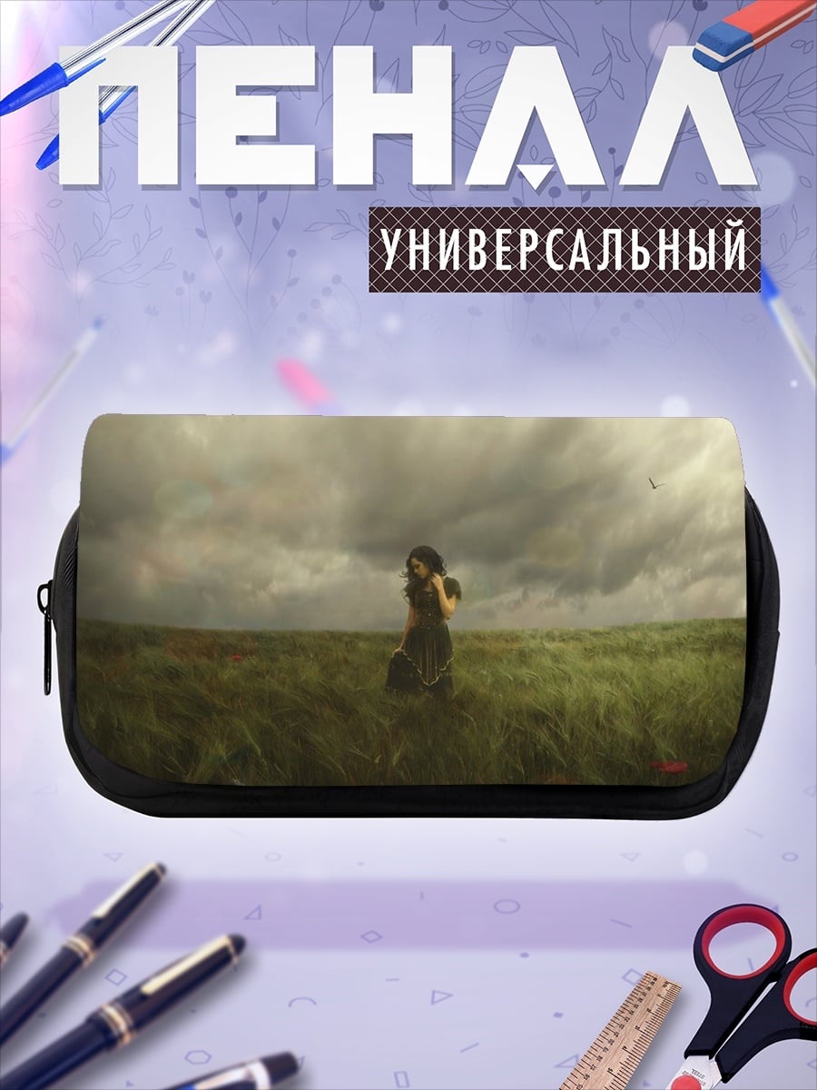 Пенал-косметичка Девушка в поле