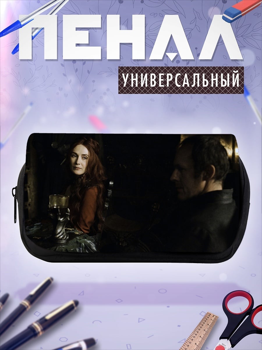 Пенал-косметичка Темная встреча